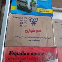 موتور کولر نو .تعویض هم داریم با هر برندی|کولر آبی|کرج, برغان|دیوار