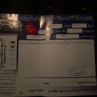 ال۹۰