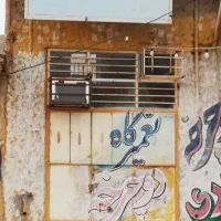 فروش مغازه دوراهک
