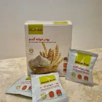 پودر جوانه گندم پری و چاقی