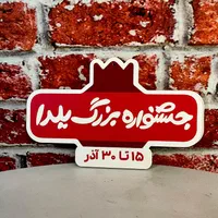 فوم برد با چاپ/برش دلخواه/سفارشی|فروشگاه و مغازه|تهران, فاطمی|دیوار