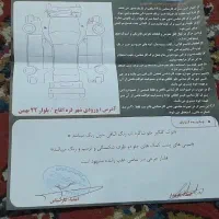 تیبا2 مدل 96 سالم|خودرو سواری و وانت|چاراویماق, |دیوار