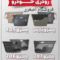 پوسته داشبورد،داشبورد،فرمان،قاب ایربگ،موکت نمدسقف|قطعات یدکی و لوازم جانبی|ارومیه, |دیوار