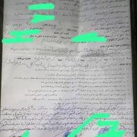 زمین مسکونی