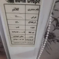 دوعد زبرا اندازهاش بر چسب داره|پرده، رانر، رومیزی|دورود, |دیوار