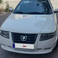 سمندسورن پلاس ۱۴۰۳