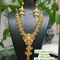 طلا بدون اجرت فقط ۴ درصد|جواهرات|شیراز, شاهچراغ|دیوار