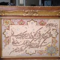 تابلو،یک متر  در  ۷۵