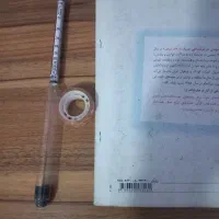 الکل سنج نو و بدون استفاده