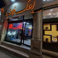 فروش  واحد ۷۰ متری مرکزی