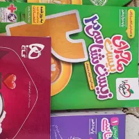 کتاب کنکور و نهایی