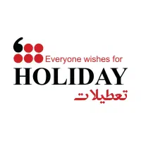 استخدام پرسنل فروش و مدیر فروشگاه خانوم و آقا