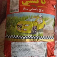 برنج تاکسی