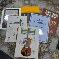 کتاب و دیسک ویولن