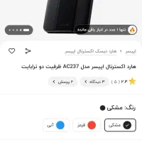 هارددوترابایتApacerصفر|قطعات و لوازم جانبی رایانه|سقز, |دیوار