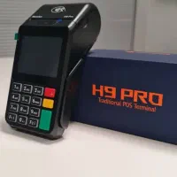 کارتخوان سیار H9 PRO با گارانتی و خدمات