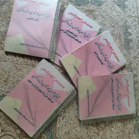 کتاب ارشد هنر