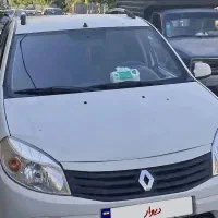 ساندرو اتاق تعویض افت قیمت خورده..اقساط