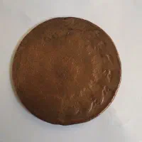 یک 100دیناری ناصری و یک عدد 25ربع ریال عربستان
