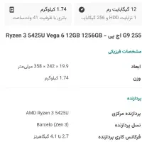 لپ تاپ مدل HPکاملا نو و بدون کارکرد|رایانه همراه|کرمانشاه, |دیوار