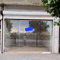 اجاره مغازه ۴۰ متری میدان المپیک