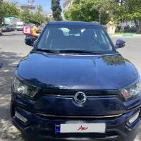 تیوولی آرمور آخر ۲۰۱۷ فوول‌