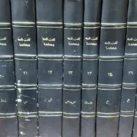 کتاب لغت نامه دهخدا