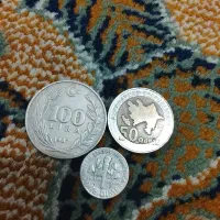 فروش 100لیر سکه ترکیه و سکه امریکا و آذربایجان