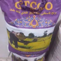 برنج جی تی سی