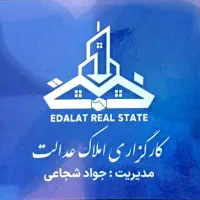 آپارتمان 190 متر / نوساز صفر / امام رضا