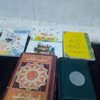 قران کریم با معناو تعدادی کتاب در حد نو|کتاب و مجله مذهبی|کرمانشاه, |دیوار