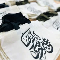 صنایع دستی کیسه ساک دستی پارچه ای هدایا کیف توتبگ|صنایع دستی و سایر لوازم تزئینی|تهران, بهارستان|دیوار