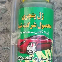 قطعات موتورهوندا125رهرووکلاه ایمنی|قطعات یدکی و لوازم جانبی|تهران, یاخجی آباد|دیوار