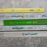 کتاب تست کنکور