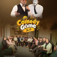 جذب تماشاگر و بازیگر برای ضبط برنامه انگلیسی