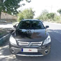 اچ سی کراس ۹۷