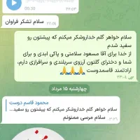 ترک متادون در ایران|خدمات آرایشگری و زیبایی|رفسنجان, |دیوار
