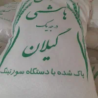 مرکز پخش برنج روغن زیتون وچای زیر قیمت بازار|خوردنی و آشامیدنی|خوی, |دیوار