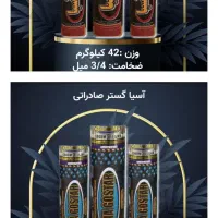 ایزوگام دلیجان آسیا گستر