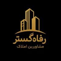 پیش فروش 122 متری تک واحدی شهرک(بزرگمهر)