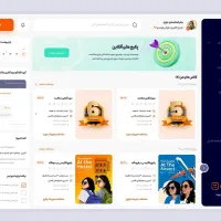 طراحی وبسایت، اپلیکیشن موبایل و نرم افزار سفارشی|خدمات رایانهای و موبایل|اهواز, گلستان|دیوار