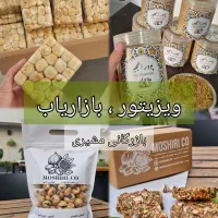 استخدام ویزیتور،بازاریاب حرفه ای