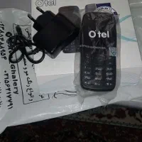 گوشی اتل نو نو