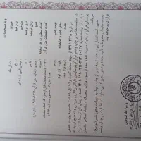 یک جلد قرآن کریم|کتاب و مجله مذهبی|رشت, کوی مهر|دیوار
