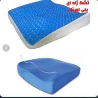 اشیا گمشده