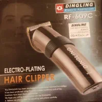 ماشین اصلاح اصل