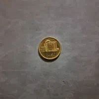 سکه ۵۰۰ ریال آرامگاه سعدی