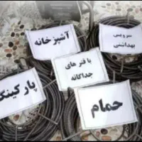 لوله باز کنی شبانه روزی سراسر مشهد فوری سه سوت