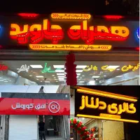 تابلوساز چلنیوم تابلو سازی لایت باکس تابلوسازی