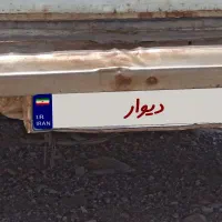 فروش|خودرو سواری و وانت|رستاق, |دیوار